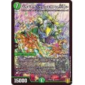 〔状態A-〕バラギアラ＜ヴェロキボアロ.Star＞【SR】{RP20S6/S11}《自然》