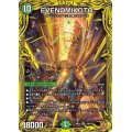 EVENOMIKOTO【SR】{RP2110B/10}《自然》