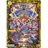 〔状態B〕レク・シディア【U】{RP2115A/20}《光》