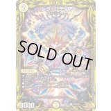 〔状態B〕レク・シディア【U】{RP2115A/20}《光》