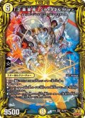 〔状態B〕「正義星帝」＜ライオネル.Star＞【SR】{RP211A/20}《光》