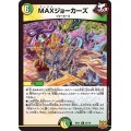 MAXジョーカーズ【R】{RP2125/76}《多》