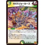 MAXジョーカーズ【R】{RP2125/76}《多》