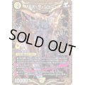 〔状態B〕MAX・ザ・ジョニー【KGM】{RP21KM1/2}《光》