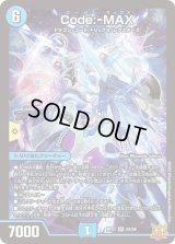 〔状態B〕Code:-MAX【SR】{RP21S2/S8}《水》
