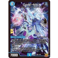 〔状態B〕Code:-MAX【SR】{RP21S2/S8}《水》