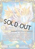〔状態A-〕続召の意志マーチス【U】{RP21T12/T20}《光》