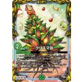 クリスマIII【U】{RP21T16/T20}《自然》