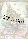 〔状態A-〕クリスマIII【U】{RP21T16/T20}《自然》