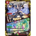 〔状態A-〕ネオ・ボルシャック・ドラゴン/ボルシャックゾーン【-】{RP21T2/T20}《多》