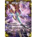 画像2: 〔状態C〕獄龍刃ディアボロス/破滅の悪魔龍ディアジゴク【VIC】{RP21TR1b/TR10/TR1a/TR10}《闇》 (2)