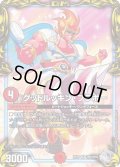 〔状態B〕グッドルッキン・ブラボー【SR】{RP21TR5/TR10}《火》