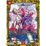 〔状態A-〕U・S・A・AIDORU【R】{RP2213A/20}《火》