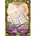 〔状態A-〕パーリ騎士の心絵【U】{RP2217A/20}《自然》