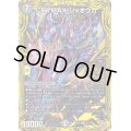 CRYMAXジャオウガ【KGM】{RP222B/10}《闇》