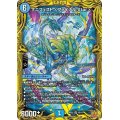 〔状態A-〕マニフェスト＜ファイナル.Star＞【SR】{RP226B/10}《水》