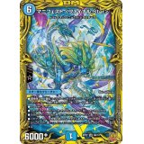 〔状態B〕マニフェスト＜ファイナル.Star＞【SR】{RP226B/10}《水》