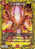〔状態A-〕EVE-鬼MAX【SR】{RP228B/10}《火》