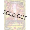 EVE-鬼MAX【SR】{RP228B/10}《火》
