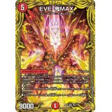 〔状態B〕EVE-鬼MAX【SR】{RP228B/10}《火》