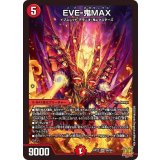 EVE-鬼MAX【SR】{RP22S6/S8}《火》