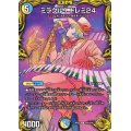 〔状態A-〕ミラクル1ドレミ24【R】{RP22SP6/SP6}《多》