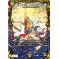 〔状態A-〕勇者の1号ハムカツマン蒼【R】{RP22T11/T20}《多》