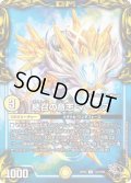 〔状態A-〕続召の意志マーチス【U】{RP22T12/T20}《GR》