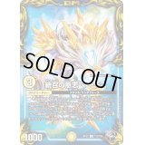 続召の意志マーチス【U】{RP22T12/T20}《GR》