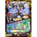ネオ・ボルシャック・ドラゴン/ボルシャックゾーン【-】{RP22T3/T20}《多》