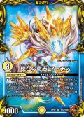 続召の意志マーチス【U】{RP22TF12/TF20}《GR》