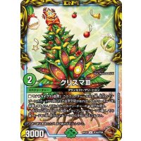 クリスマIII【U】{RP22TF16/TF20}《GR》