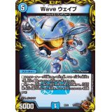 Waveウェイブ【-】{RP22TF1/TF20}《水》