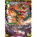 画像2: 〔状態A-〕始原塊ジュダイナ/古代王ザウルピオ【VIC】{RP22TR2b/TR10/RP22TR2a/TR10}《超次元》 (2)