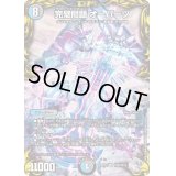 〔状態B〕完璧問題オーパーツ【SR】{RP22TR9/TR10}《多》