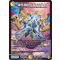 〔状態A-〕滅将連結パギャラダイダ【SR】{SD182/14}《多》