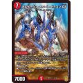 〔状態A-〕ボルメテウス・ホワイト・ドラゴンGS【-】{SP022/12}《火》