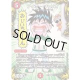 (パラ仕様)アイボー・チュリス【R】{RP17コロ2/コロ10}《火》