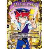 (パラ仕様)オヴ・シディア＜サザン.Star＞【R】{RP17コロ6/コロ10}《光》