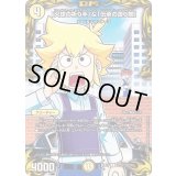 (パラ仕様)「火球の祈り手」＆「伝承の語り部」【R】{RP17コロ7/コロ10}《光》