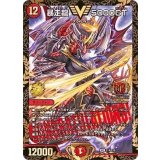 〔状態A-〕暴走龍5000GT【V】{P14/Y16}《火》