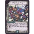〔状態B〕ハッスル・ベリー【C】{P7/Y3}《自然》