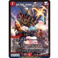 切札電融銃銃銃ジョランド【SR】{26EX47/99}《火》