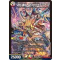 切札連結バロXGXディアス【SR】{26EX412/99}《多》