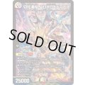 〔状態A-〕切札連結バロXGXディアス【SR】{26EX412/99}《多》