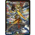 切札連融王Dol-Fal-20th【SR】{26EX419/99}《多》