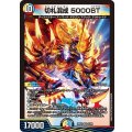 切札混成5000BT【VR】{26EX434/99}《多》