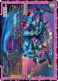 幽忍ハンゾウ【R】{26EX446/99}《闇》