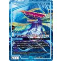 ツインヘッド・タートルβGR【U】{26EX461/99}《GR》