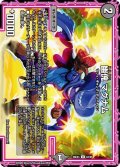 幽傀マグナム【U】{26EX464/99}《闇》